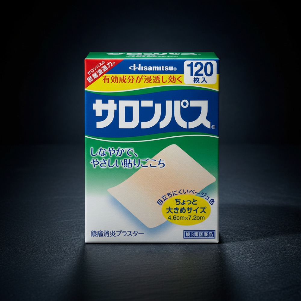 샤론파스 에이 주력 제품 이미지